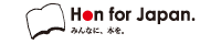 Honforjapan